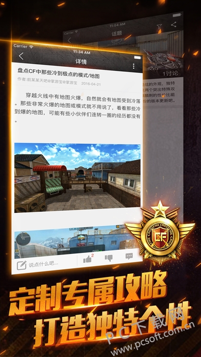 screen696x696 (1).jpeg