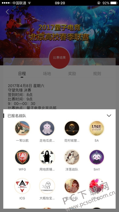 screen696x696 (1).jpeg