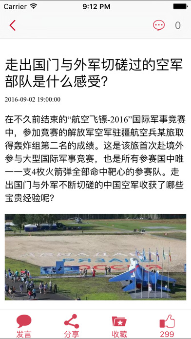 第一读者