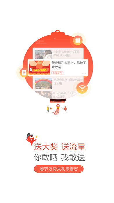 中国蓝新闻