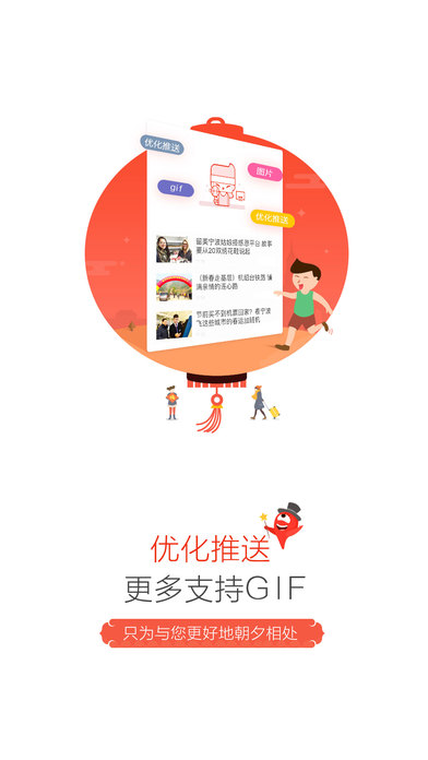 中国蓝新闻