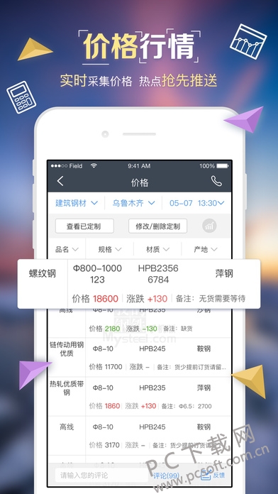 screen696x696 (1).jpeg