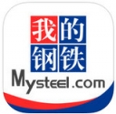 我的钢铁
