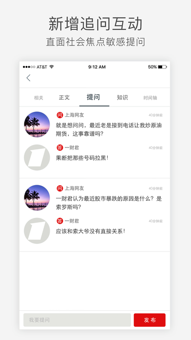 第一财经