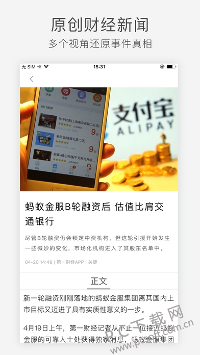 screen696x696 (1).jpeg