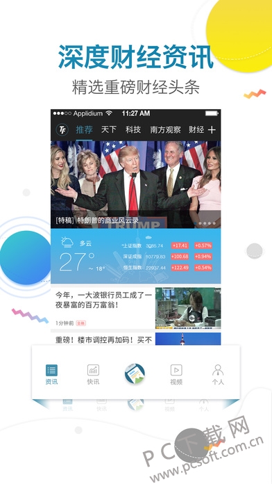 screen696x696.jpeg