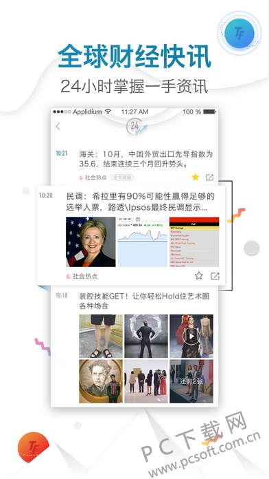 screen696x696 (1).jpeg