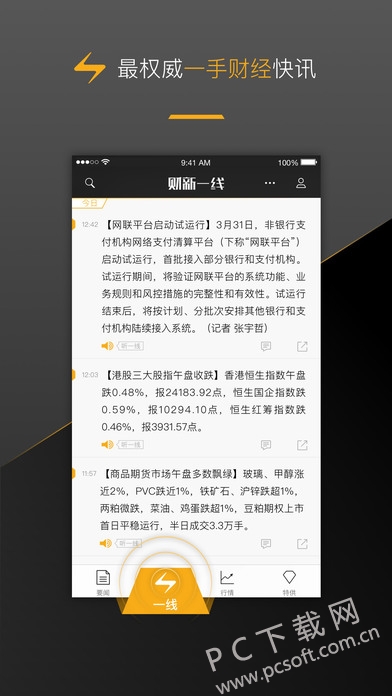 screen696x696 (1).jpeg
