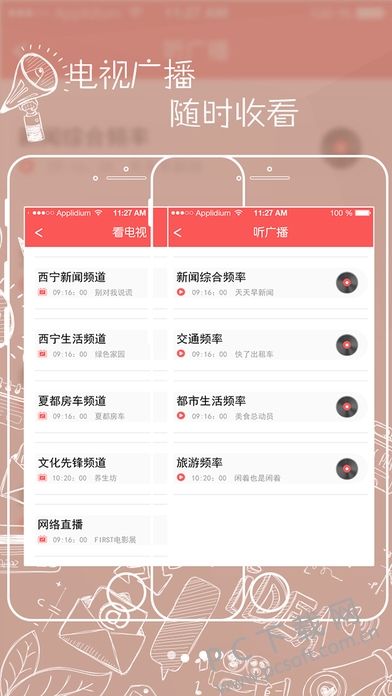 screen696x696 (1).jpeg