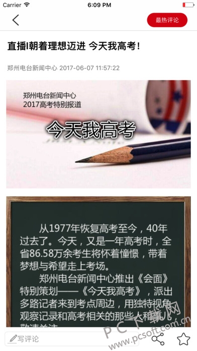 screen696x696 (1).jpeg