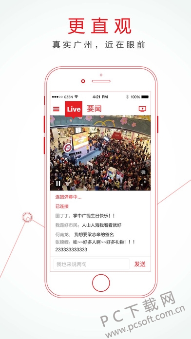 screen696x696 (1).jpeg