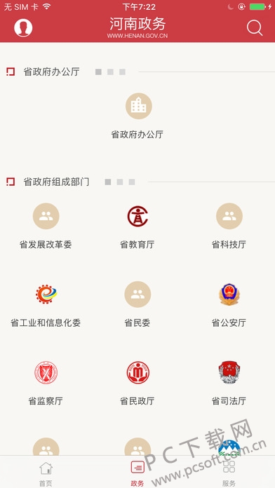 screen696x696 (1).jpeg