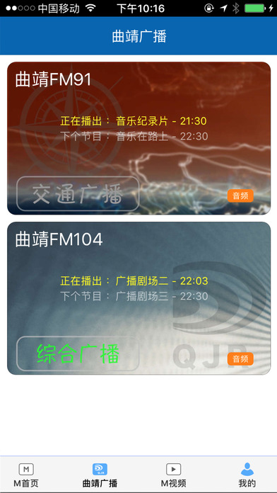 曲靖M
