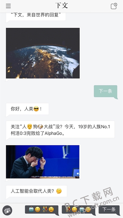 screen696x696 (1).jpeg