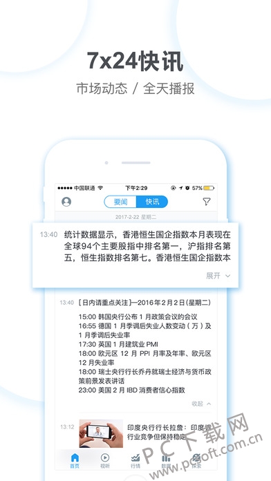 screen696x696.jpeg