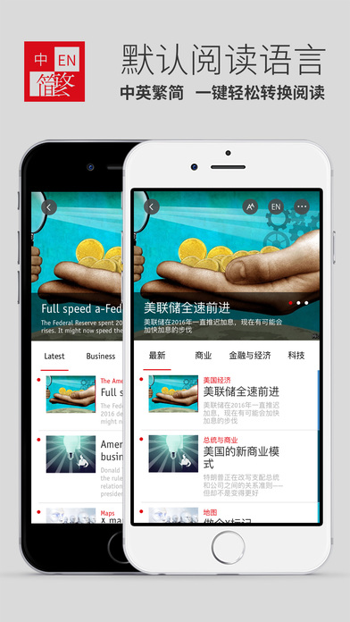 经济学人