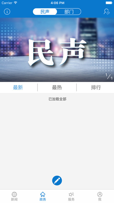 云上赤壁