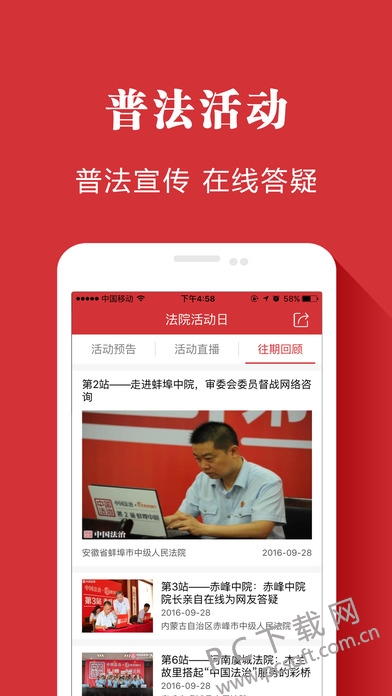 screen696x696 (1).jpeg