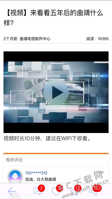 screen696x696 (1).jpeg