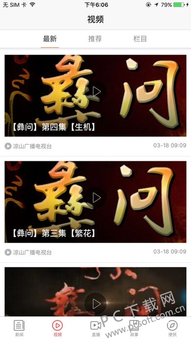 screen696x696 (1).jpeg