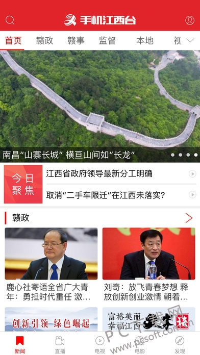 screen696x696.jpeg