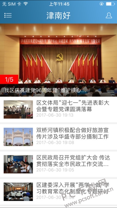 screen696x696.jpeg
