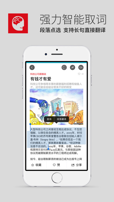 经济学人