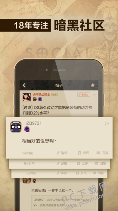 screen696x696 (1).jpeg