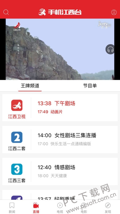 screen696x696 (1).jpeg
