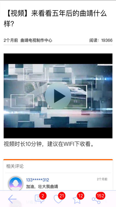 曲靖M