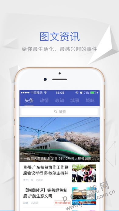 动静截图