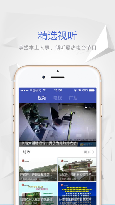 动静
