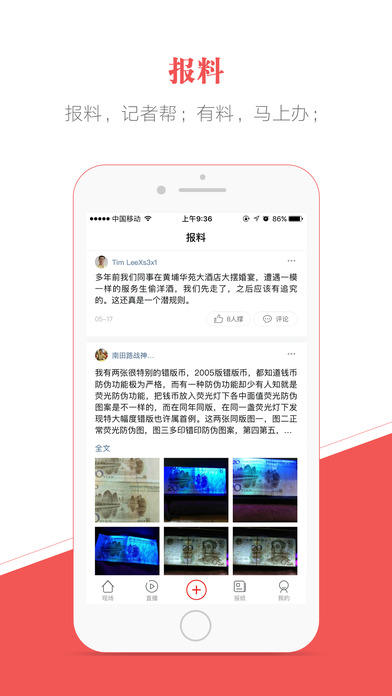 南方都市报