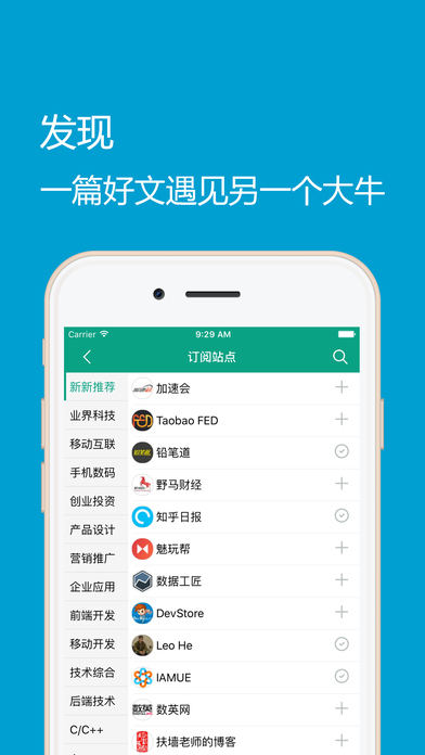 推酷