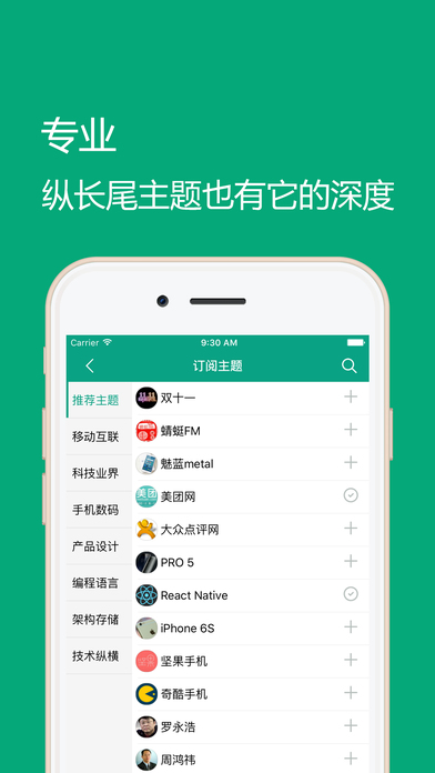 推酷