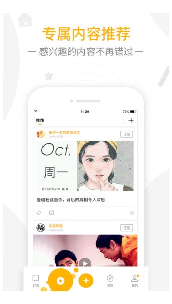 一订