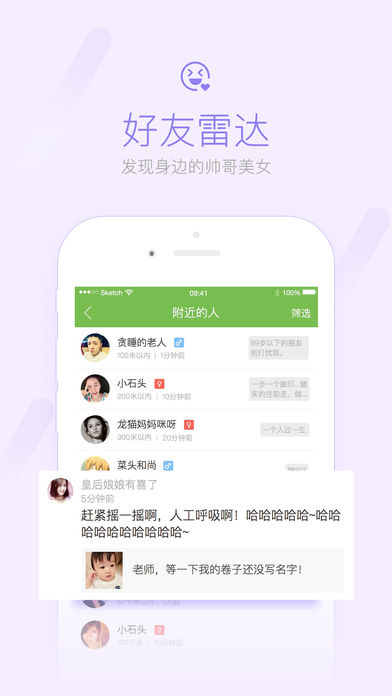 阿克苏网官方客户端