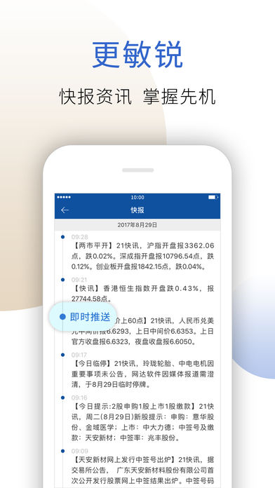21财经