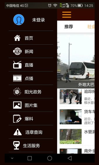 达州全搜索