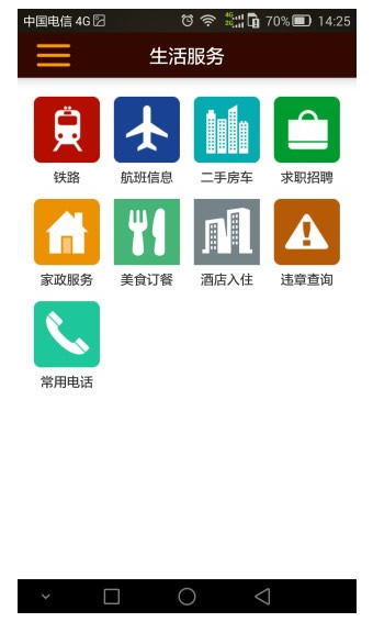 达州全搜索