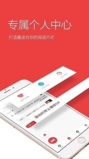 乐头条