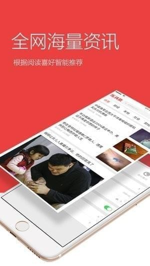 乐头条