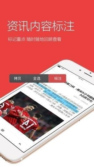 乐头条
