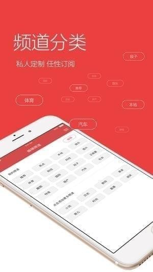 乐头条