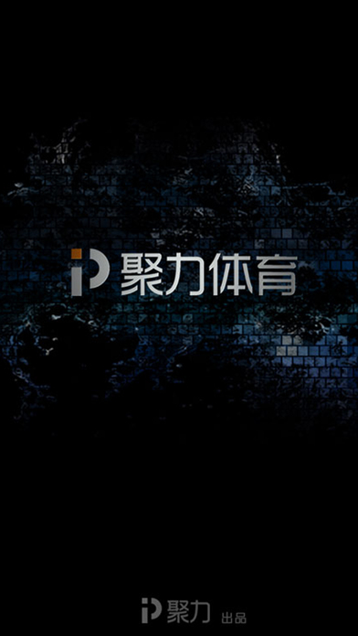 聚力体育
