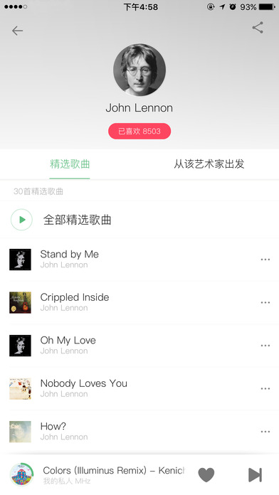 豆瓣FM