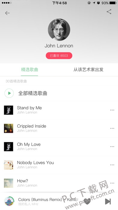 豆瓣FM截图
