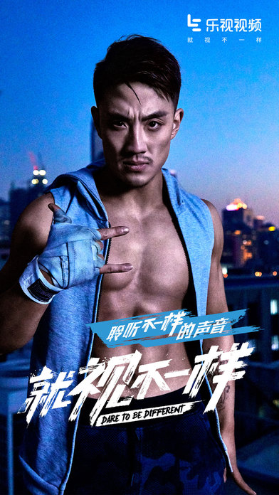 乐视视频