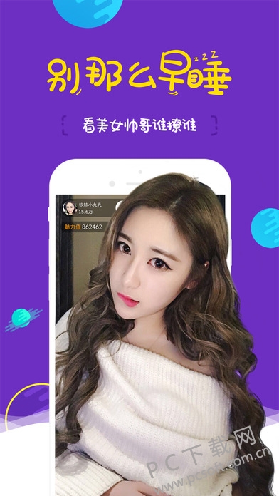 斗鱼TV截图