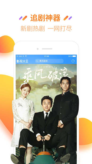 2345影视大全